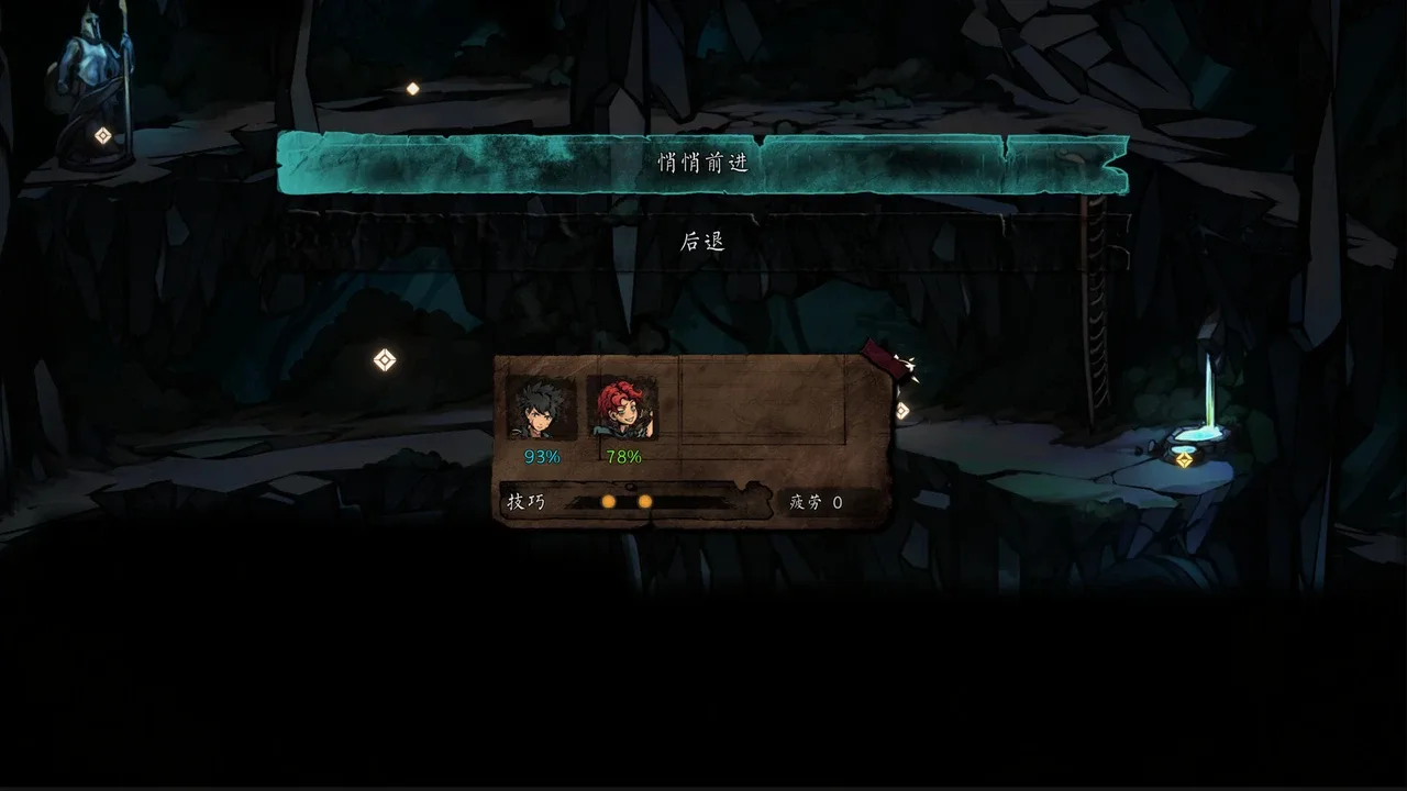 The Nameless: Slay Dragon Screenshot 3
