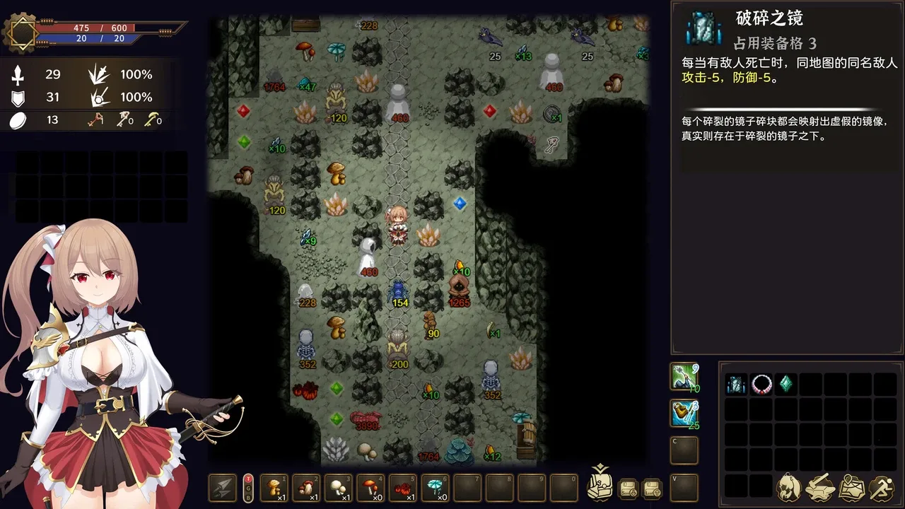 Requiem of Reuinis Screenshot 1