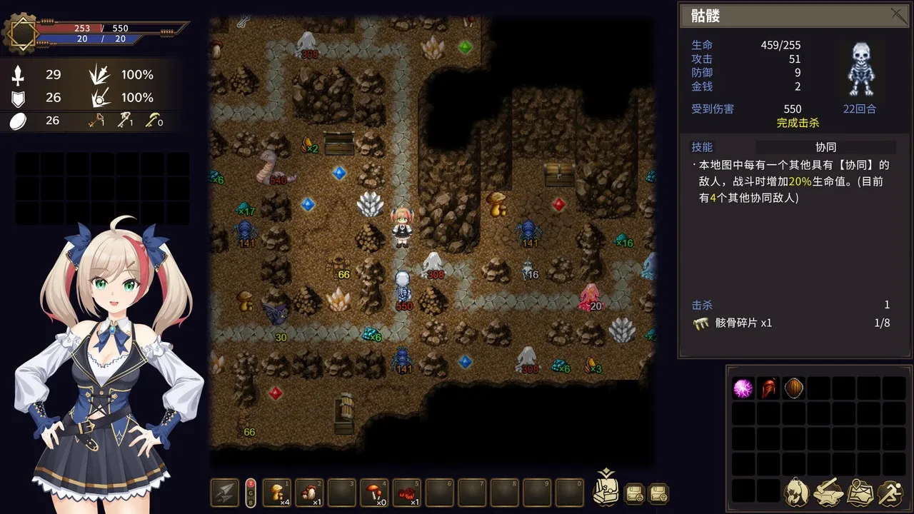 Requiem of Reuinis Screenshot 2