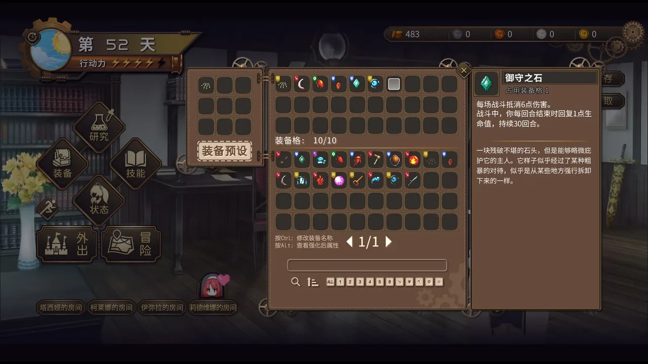 Requiem of Reuinis Screenshot 3
