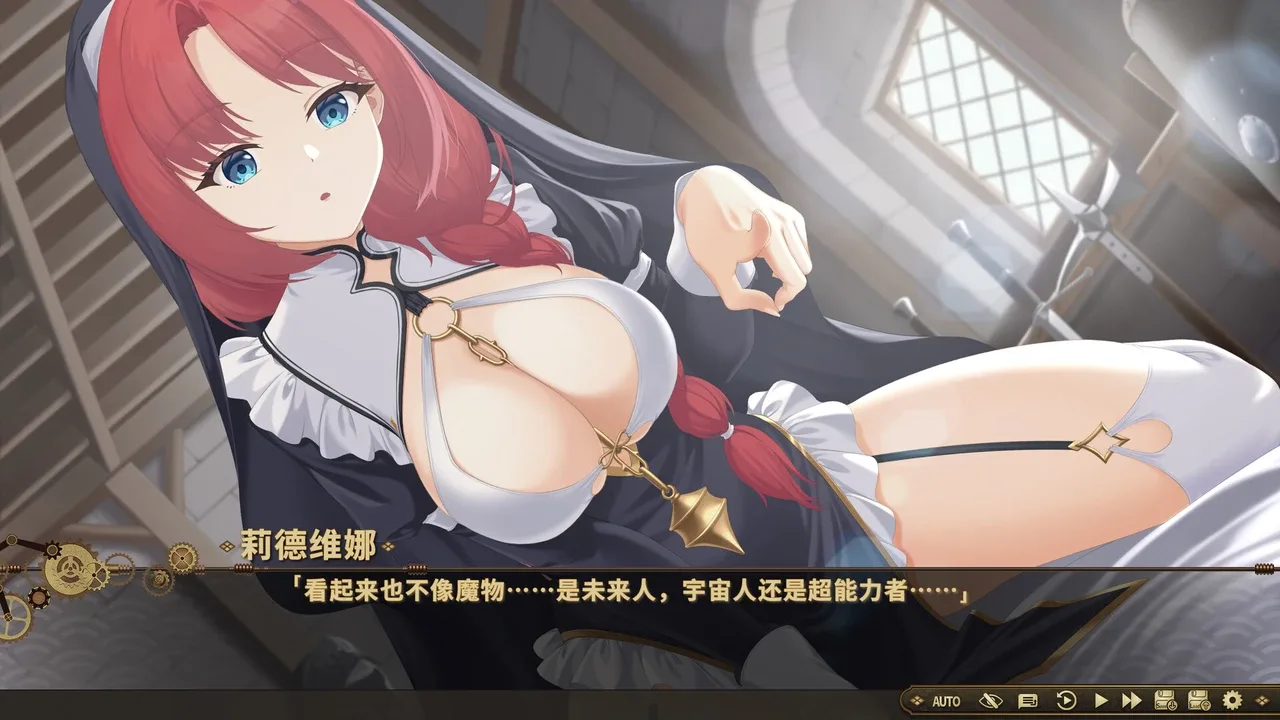 Requiem of Reuinis Screenshot 4