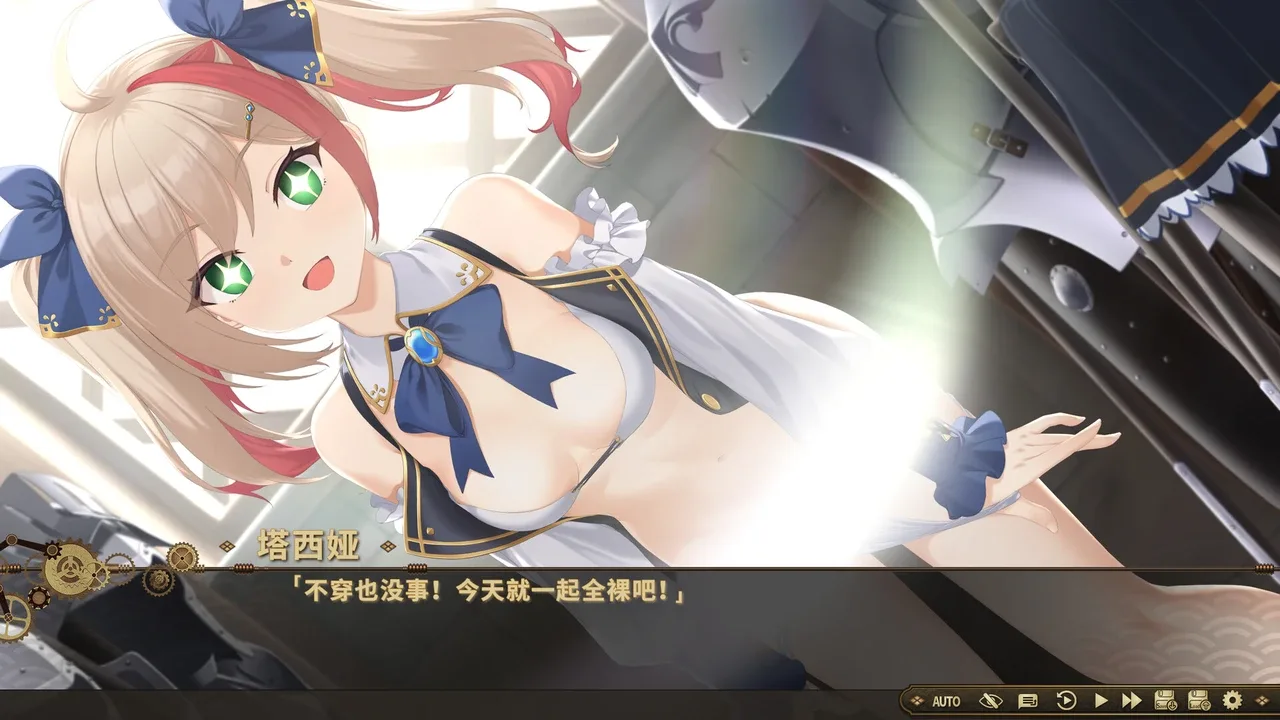 Requiem of Reuinis Screenshot 5