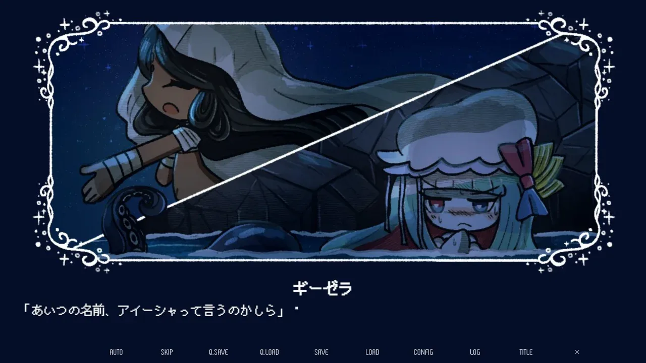 Drowning Song of the Stagnant Sea Screenshot 1