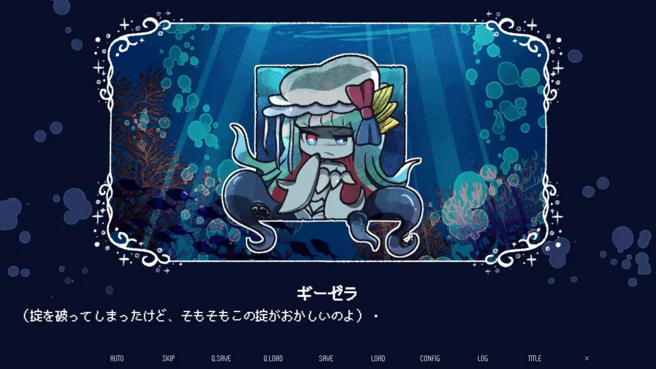 Drowning Song of the Stagnant Sea Screenshot 3