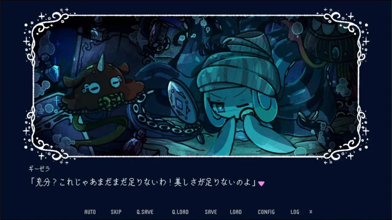 Drowning Song of the Stagnant Sea Screenshot 5