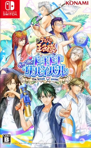 网球王子 心跳求生 Tie break ♡ game.The Prince of Tennis: Doki Doki Survival – Eternal Passion! Tie Break Game