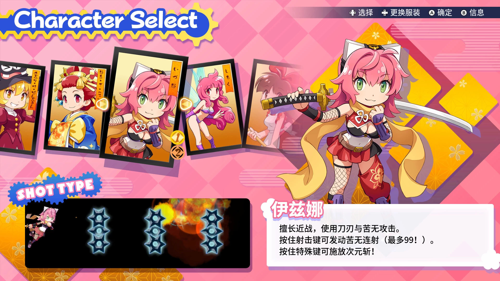 棉花小魔女与你一起摇滚.COTTOn RockWithYou -ORIENTAL NIGHT DREAMS-