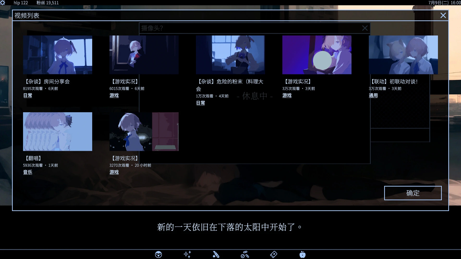 爱、互联网、杀人魔法.Love, Internet, and Murder Magic