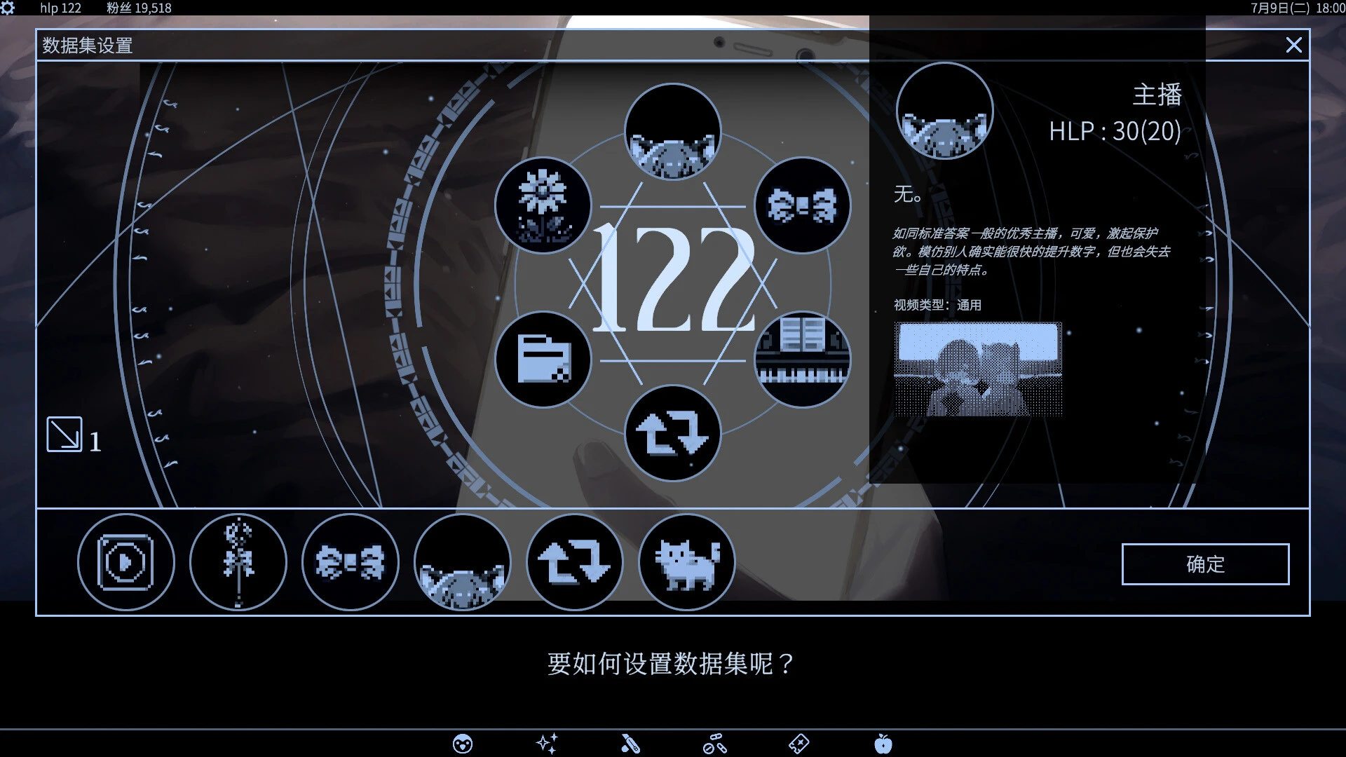 爱、互联网、杀人魔法.Love, Internet, and Murder Magic