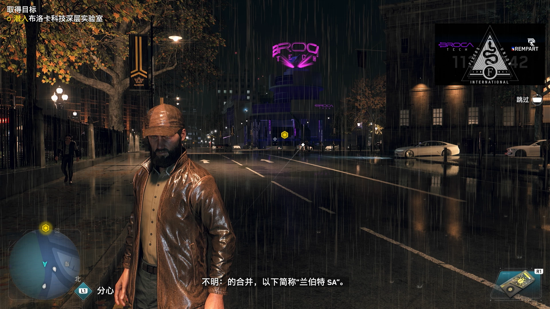 看门狗：军团 – 终极版.Watch Dogs: Legion Ultimate Edition 游戏截图