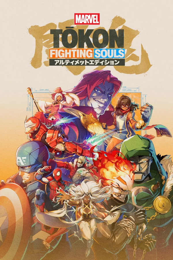 漫威斗魂：终极版.MARVEL Tōkon: Fighting Souls Ultimate Edition