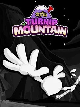 芜菁山.Turnip Mountain