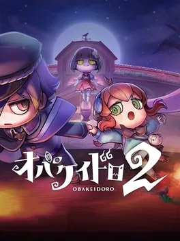 鬼抓人2：追逐与捉迷藏.Obakeidoro 2: Chase & Seek