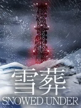 雪葬.Snowed Under