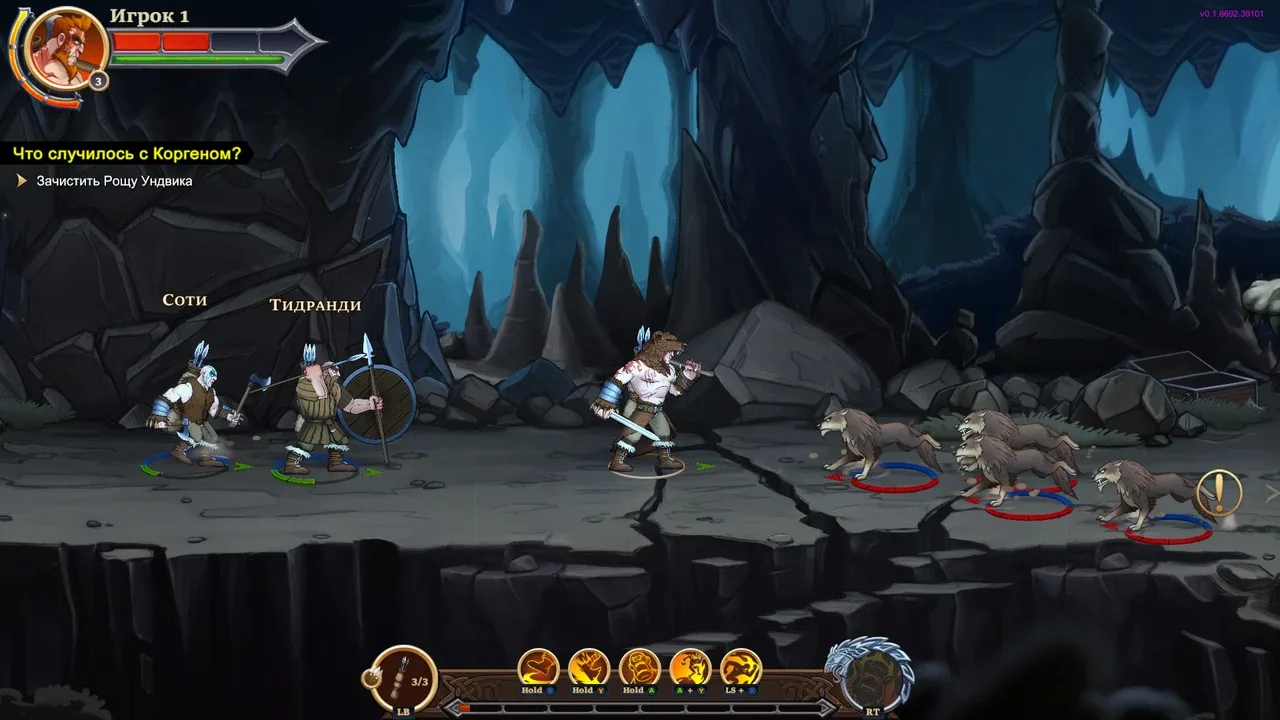 Drakkar Crew Screenshot 4