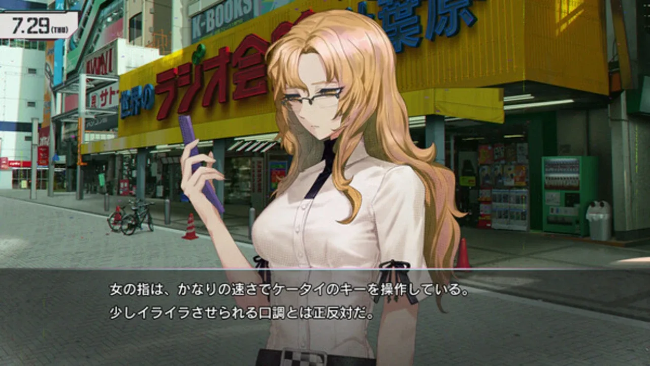 Steins;Gate Re:Boot Screenshot 3