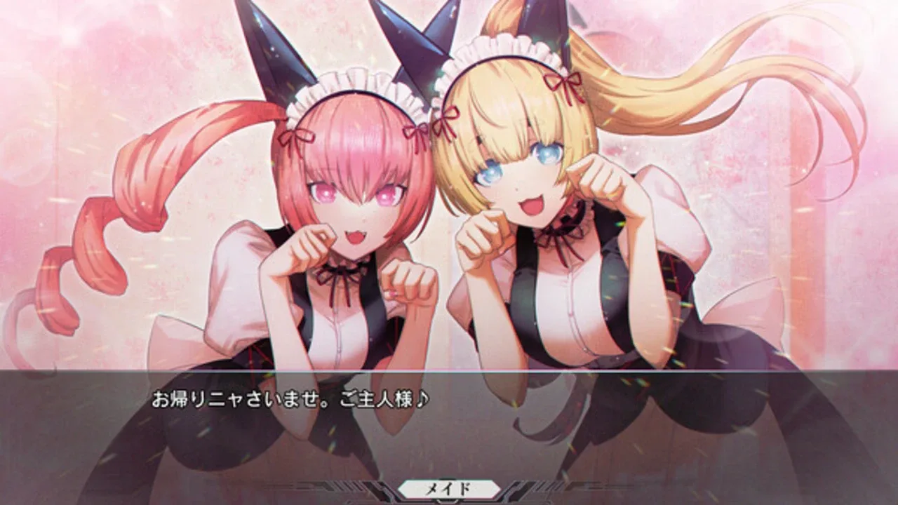 Steins;Gate Re:Boot Screenshot 1
