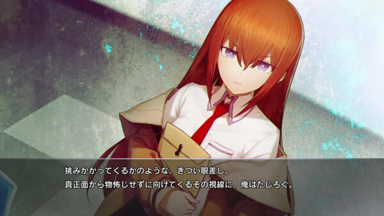 Steins;Gate Re:Boot Screenshot 5