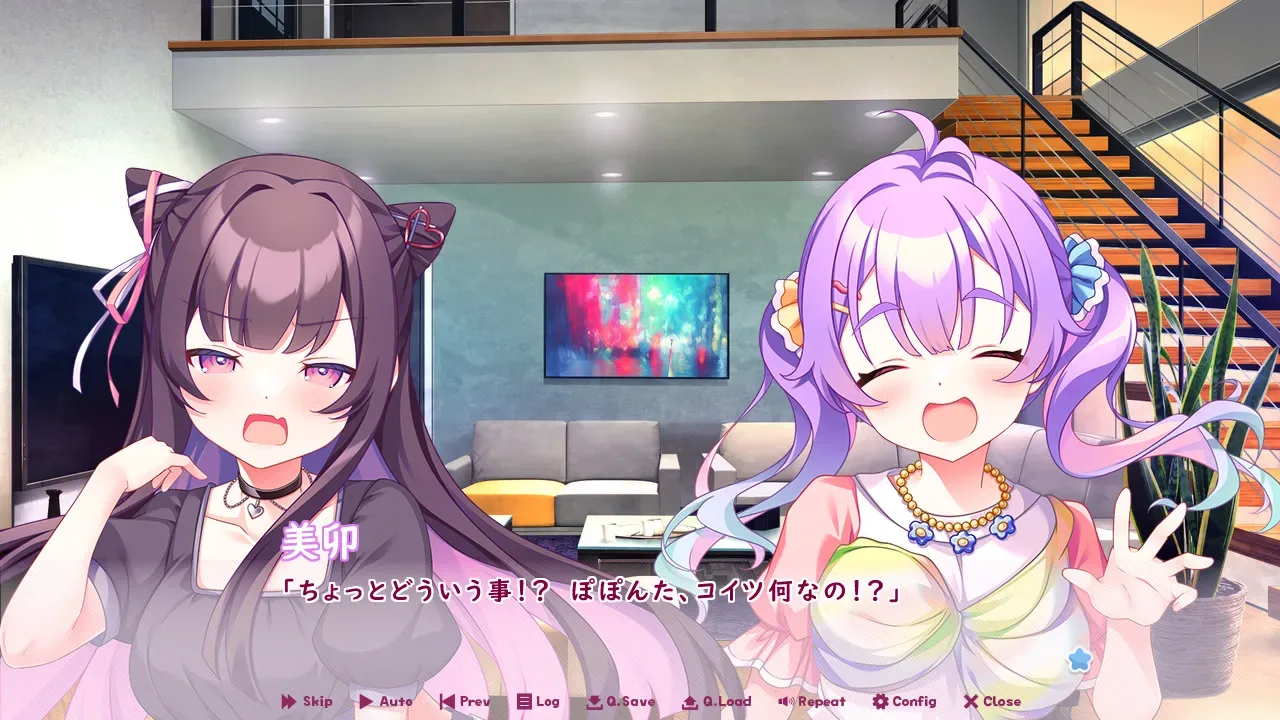 Lovepical-Poppy! Screenshot 2