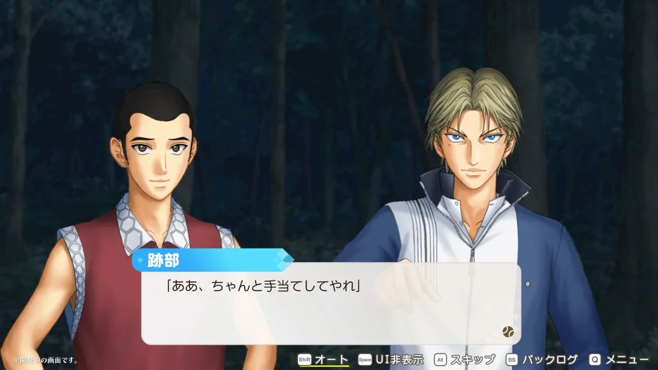 The Prince of Tennis: Doki Doki Survival - Eternal Passion! Tie Break Game Screenshot 5