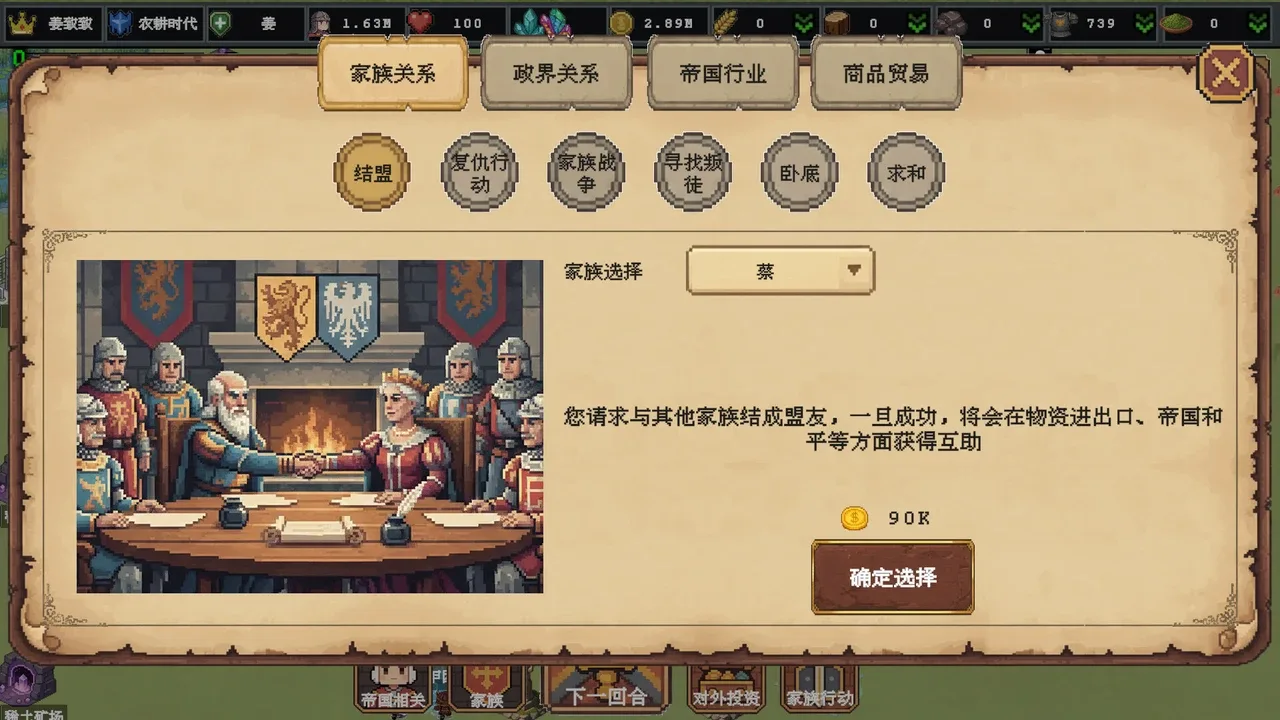Clan and Crown Screenshot 3
