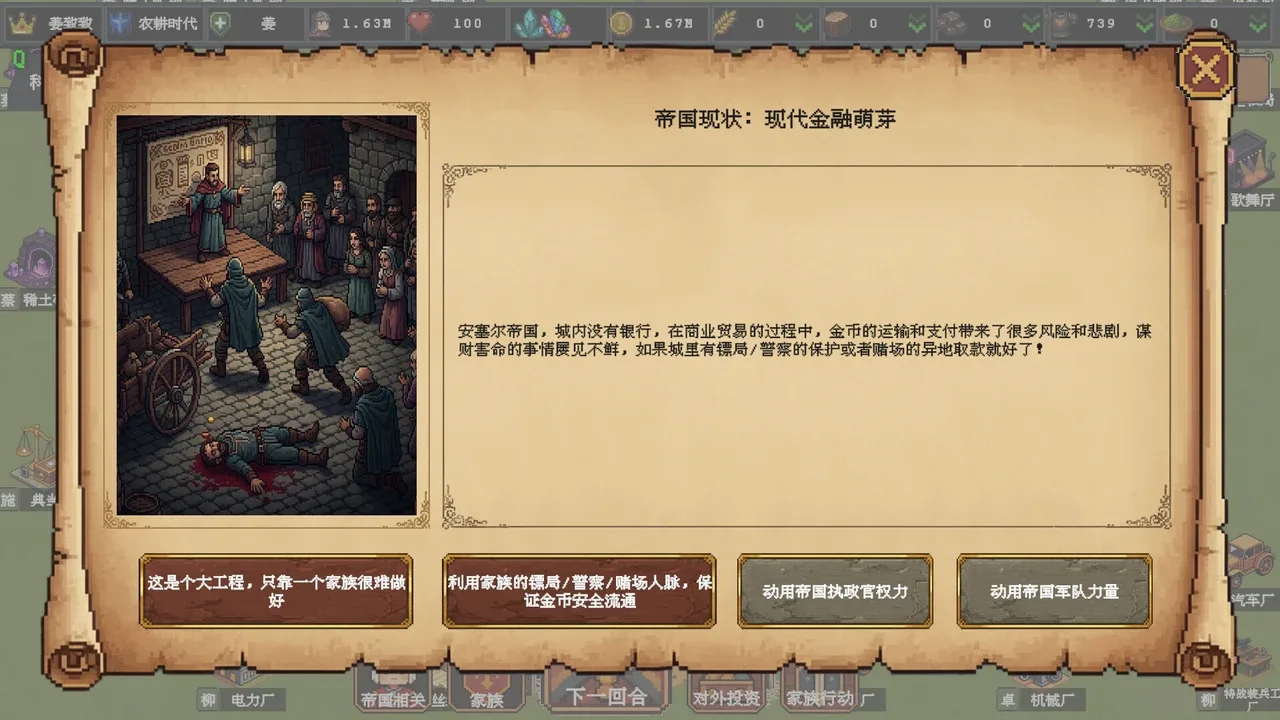 Clan and Crown Screenshot 4