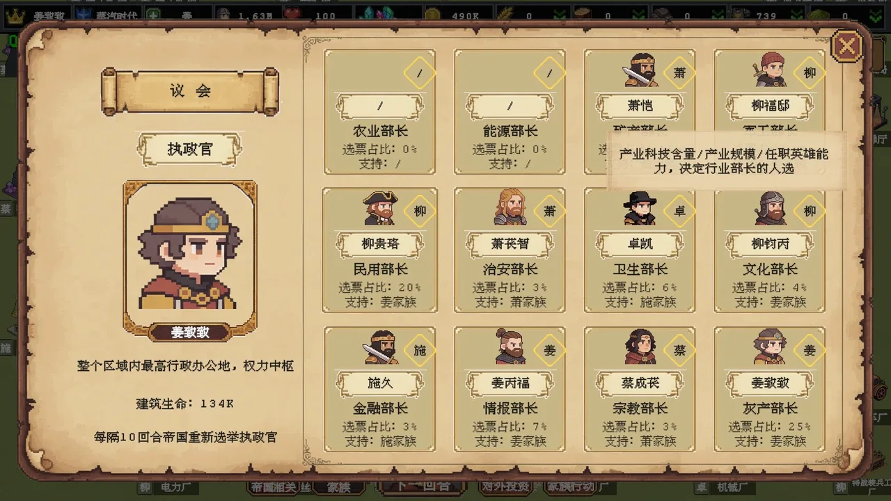 Clan and Crown Screenshot 5