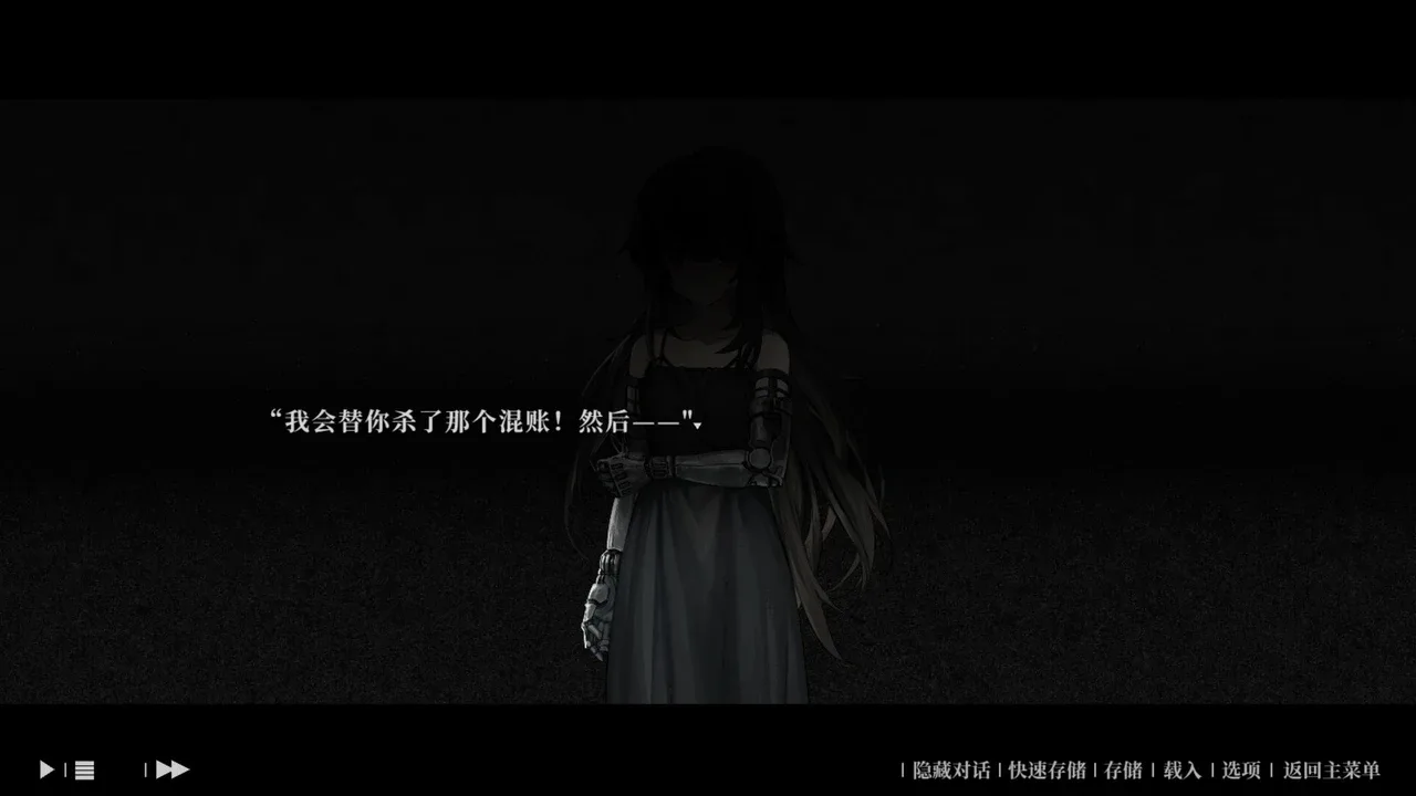 井域：喀洛之血.The World Well: Blood of Caro 预览图 3