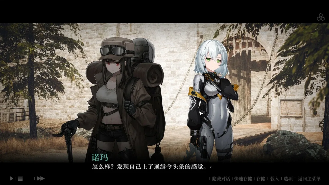 井域：喀洛之血.The World Well: Blood of Caro 预览图 4