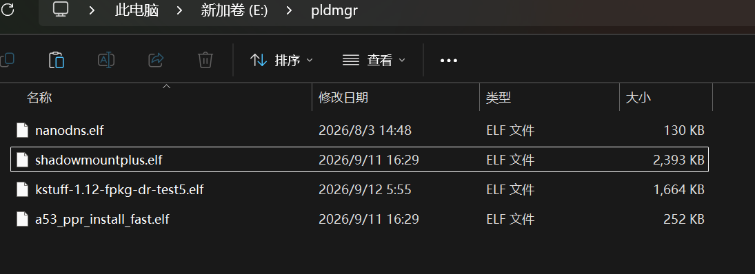 PS5 PKG 使用教程说明 更新至 kstuff fpkg-1.13-dr-test1 无需额外加载A53 支持1.00-11.60 - PS5小白盒 PS5 PKG 使用教程说明 更新至 kstuff fpkg-1.13-dr-test1 无需额外加载A53 支持1.00-11.60 - PS5小白盒