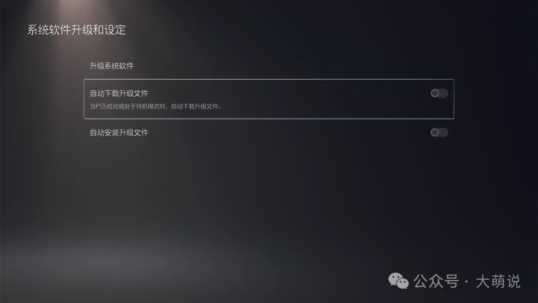 PS5 PKG 使用教程说明 更新至 kstuff fpkg-1.13-dr-test1 无需额外加载A53 支持1.00-11.60