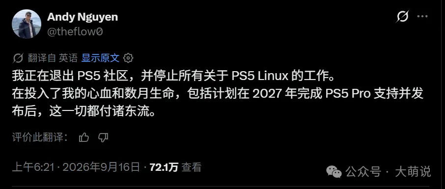 PS5 PKG 使用教程说明 更新至 kstuff fpkg-1.13-dr-test1 无需额外加载A53 支持1.00-11.60 - PS5小白盒