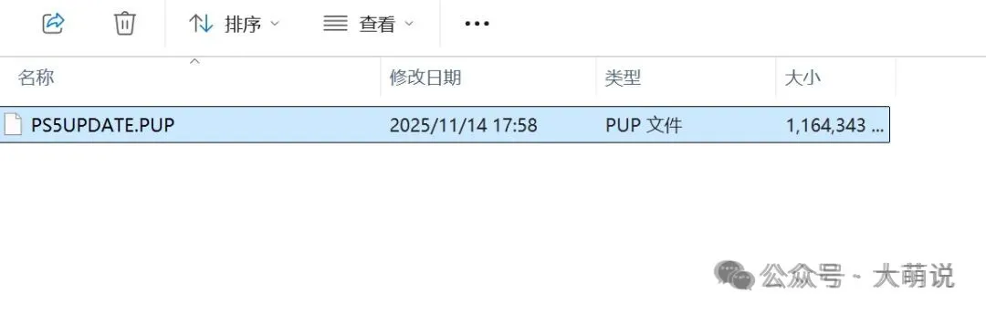 PS5 7.xx – 13.6版本 傻瓜式折腾教程(图文视频) - PS5小白盒 PS5 7.xx – 13.6版本 傻瓜式折腾教程(图文视频) - PS5小白盒