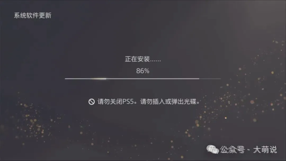 PS5 7.xx – 13.6版本 傻瓜式折腾教程(图文视频) - PS5小白盒 PS5 7.xx – 13.6版本 傻瓜式折腾教程(图文视频) - PS5小白盒