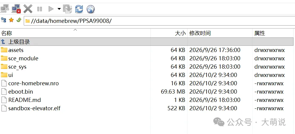 PS5 Switch模拟器！ProsperoEden 模拟器介绍与安装运行教程 - PS5小白盒