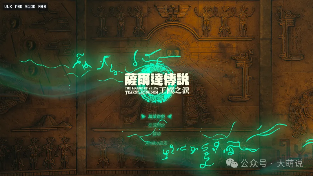 PS5 Switch模拟器！ProsperoEden 模拟器介绍与安装运行教程 - PS5小白盒